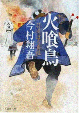 极昼航线动漫封面